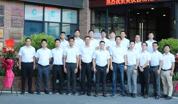 聯測分公司成立